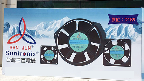 臺灣三巨電機參與蘇州電子信息博覽會，現(xiàn)場人氣眾多